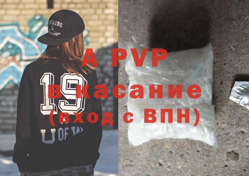 Alfa_PVP крисы CK  Богучар 