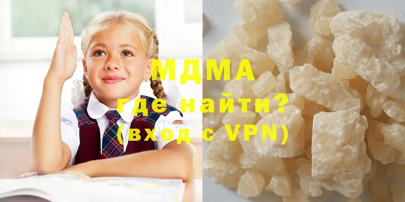 МДМА VHQ  где купить наркоту  Богучар 